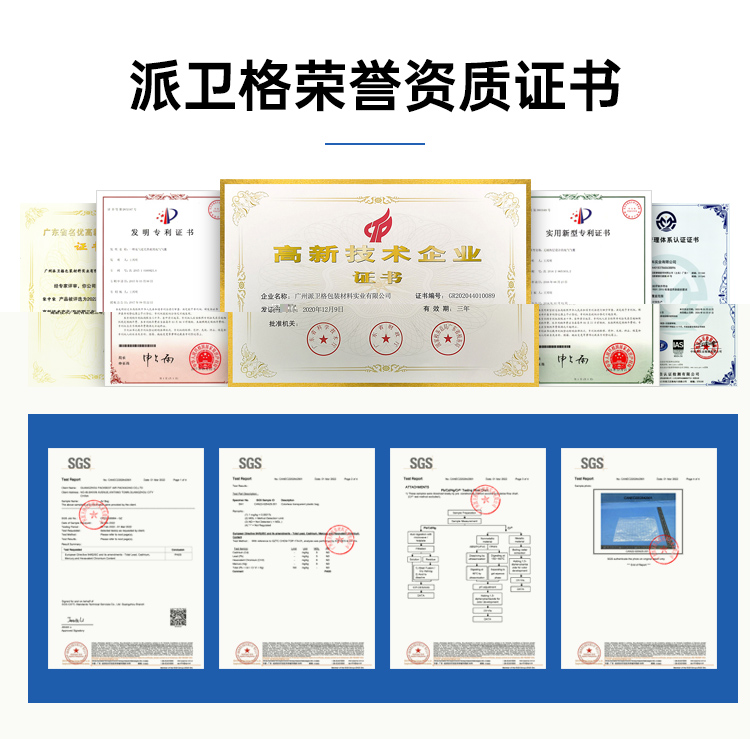 电视机显示器保护气柱袋