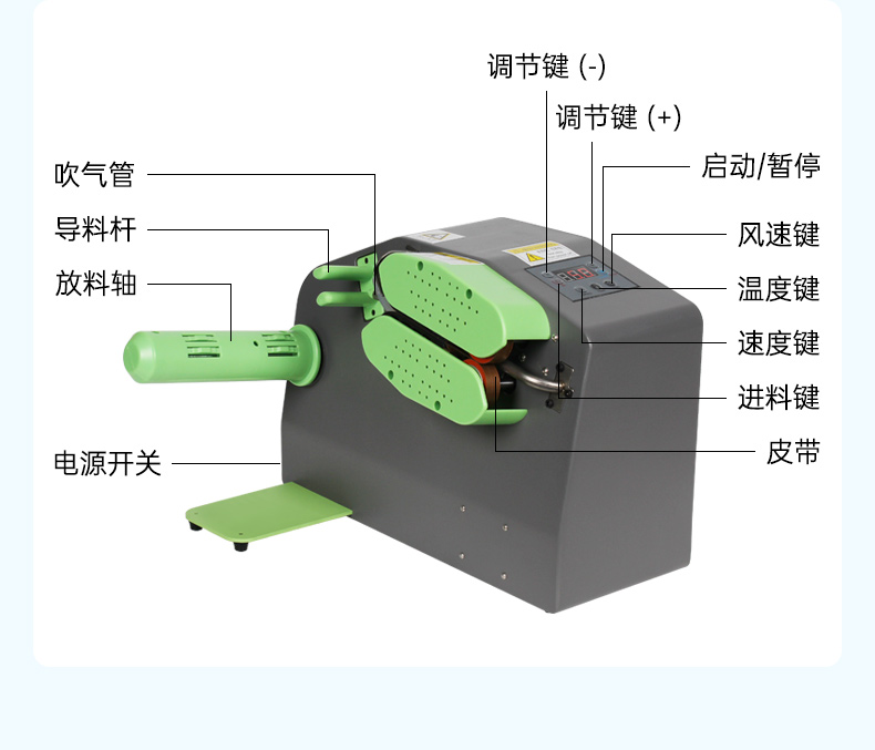 多功能缓冲气垫机 C10