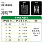 金鱼活鱼充氧运输袋