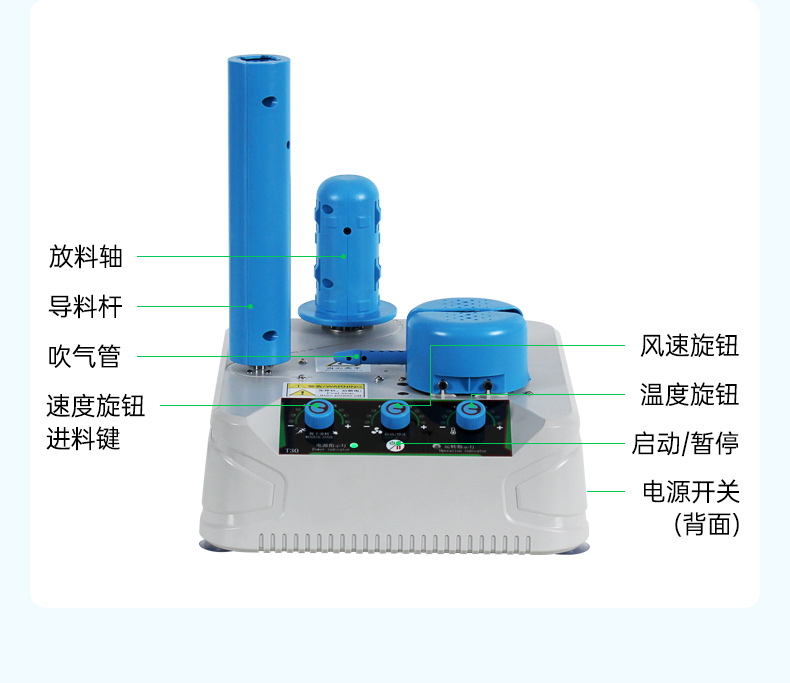 充气袋自动充气机